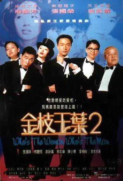 午夜影院在线看