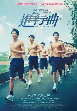 午夜影院在线看